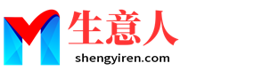 随州生意人资源共享会